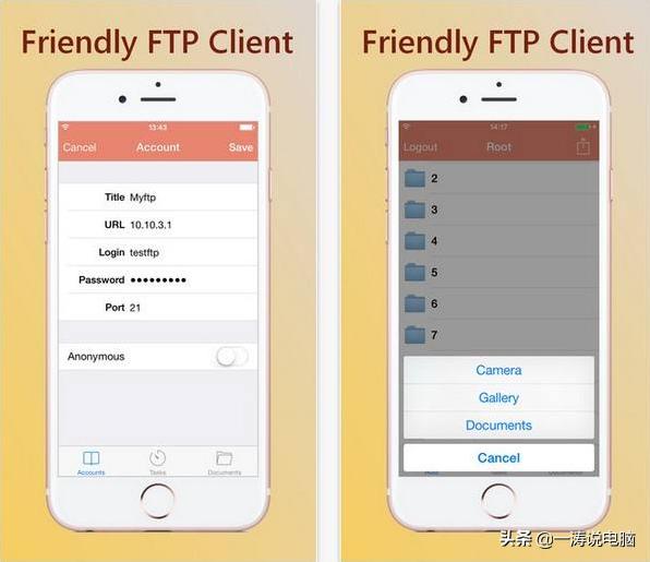 可以快速搭建ftp服务器管理工具,有什么快速创建ftp服务器的软件