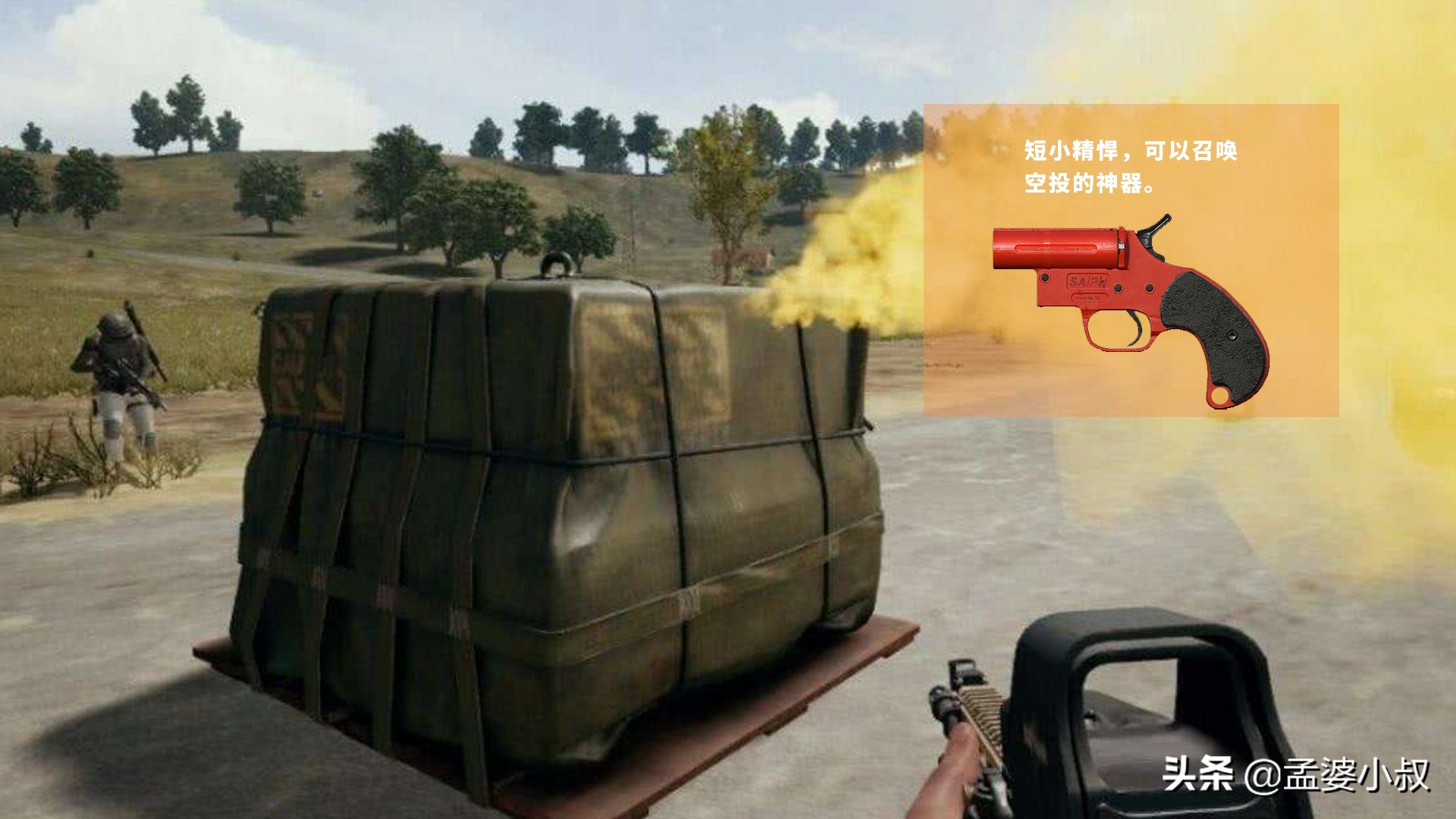 绝地求生辅助98k,吃鸡辅助装备大全