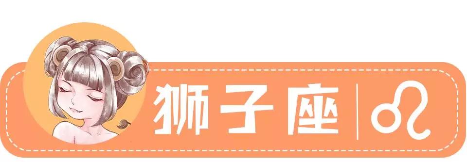 星座女神2024年,星座女神全集