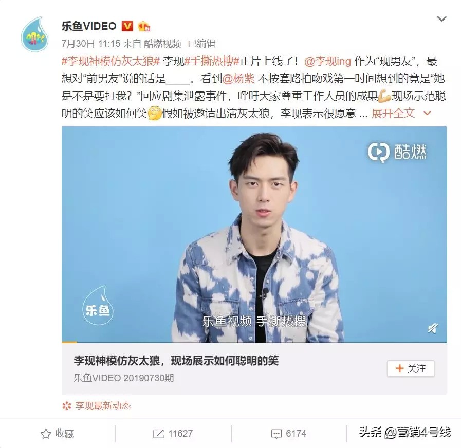 品牌X微综艺，有戏吗？