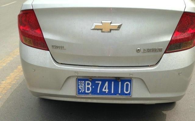 最新出炉，盘点那些搞笑的车牌号，见过一个算你牛