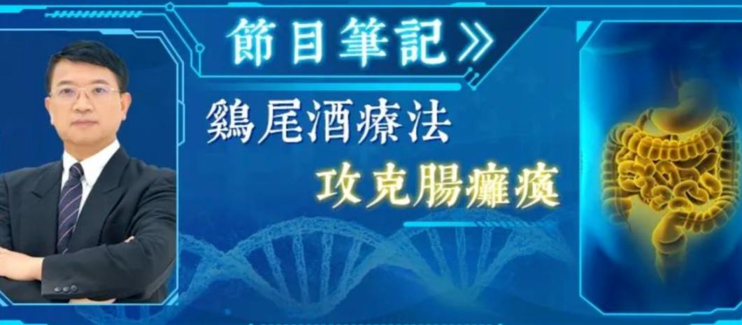 因肠病导致的便秘好治疗吗,如何能治疗结肠便秘