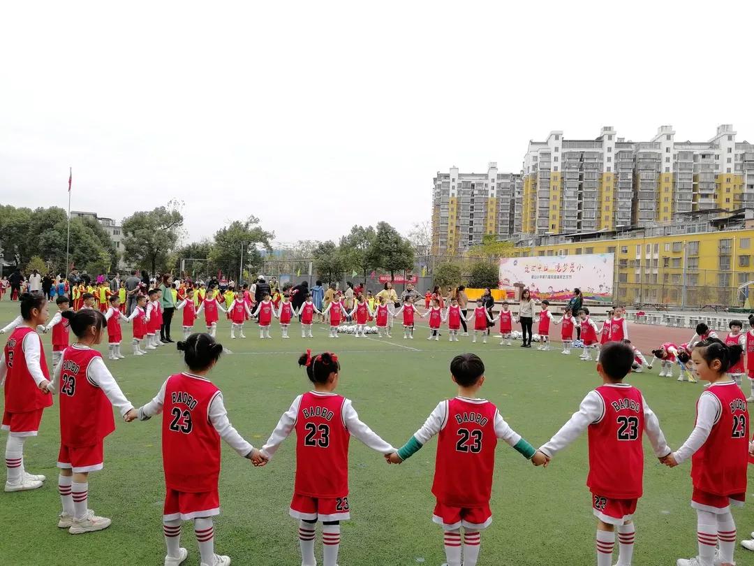 南平市建阳区曼山小学,建阳曼山小学