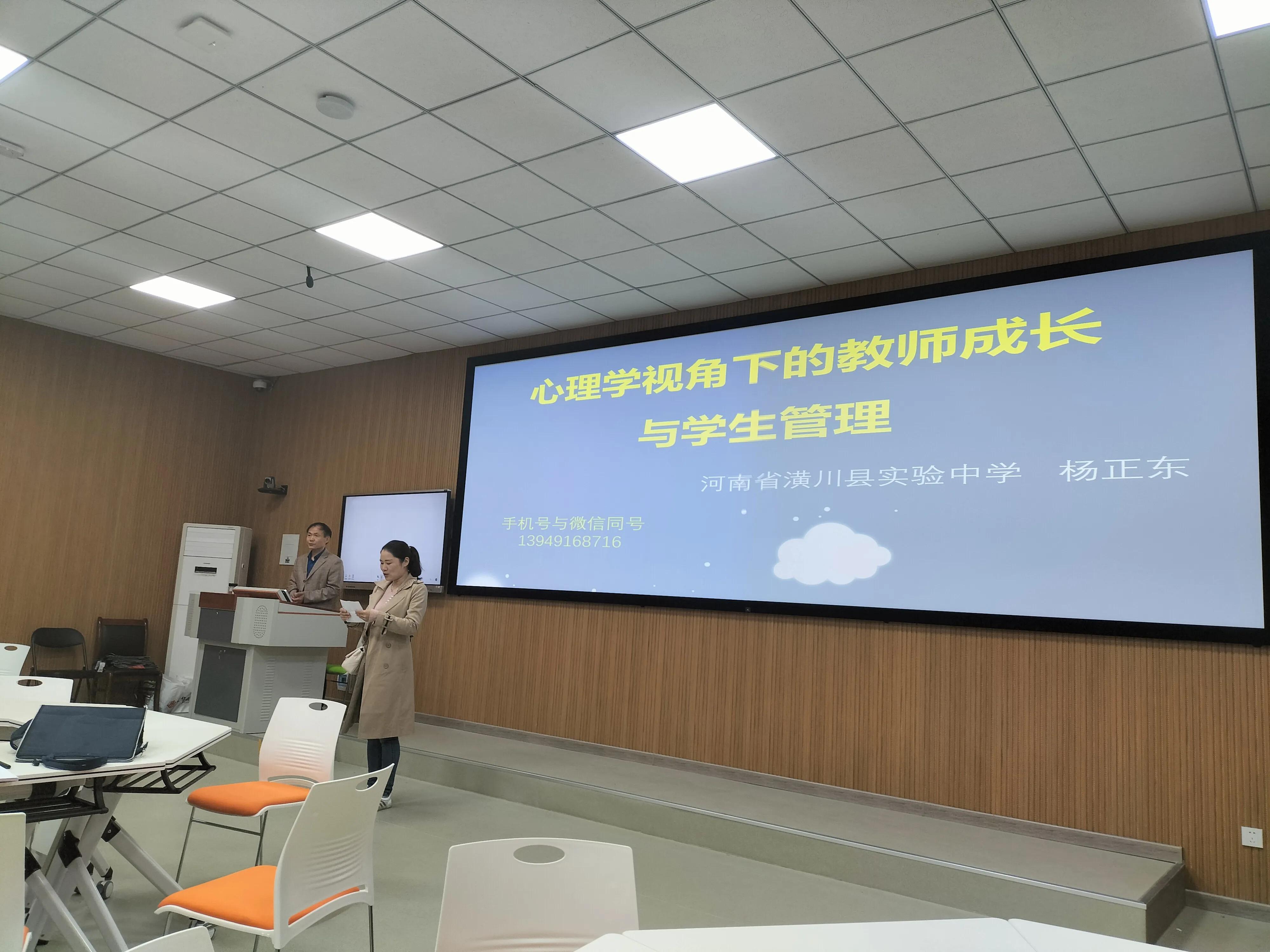 国培的收获与感悟,信阳国培