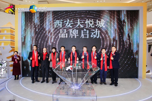 西安大悦城品牌盛大启幕30%首进西北品牌，4大主题街区潮酷来袭