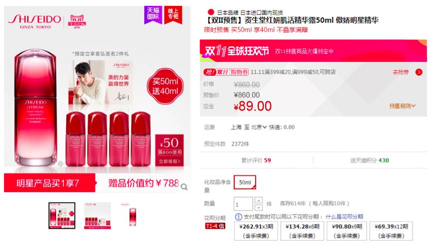 双十一剁手方式是什么,双十一剁手党忠告