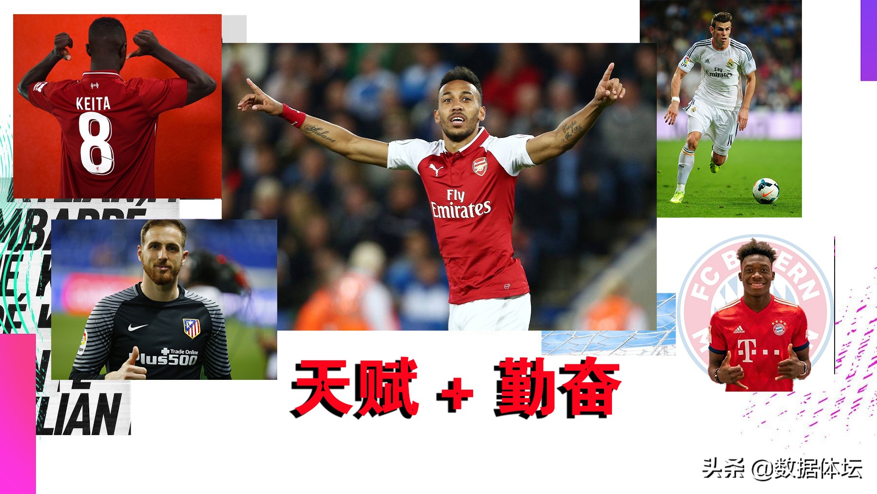 目前身价破亿的足球球员,阿扎尔和c罗谁更厉害