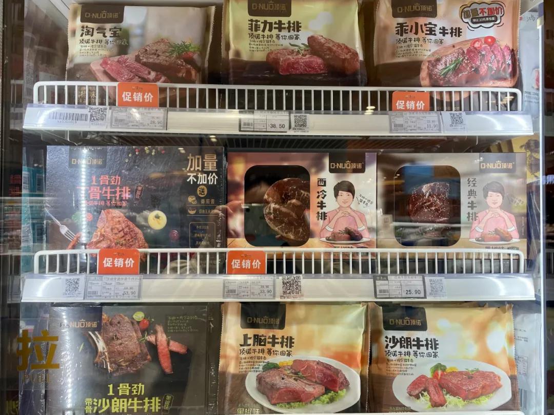 逛了七个超市,盘点乌鲁木齐各大超市