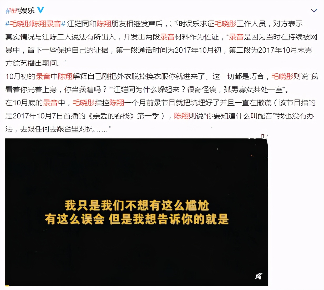 陈翔生平经历,陈翔成长史