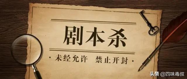 萌探探探案有意思吗,萌探探探案到底讲了个啥
