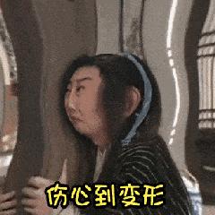 日本女孩针灸师,日本女针灸师