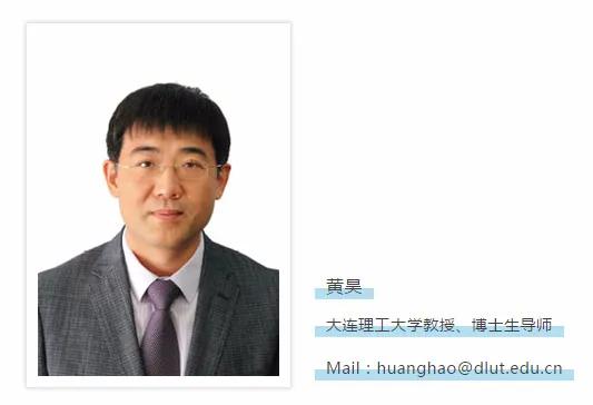 黄昊：全面而强大的《高性能电池关键材料》