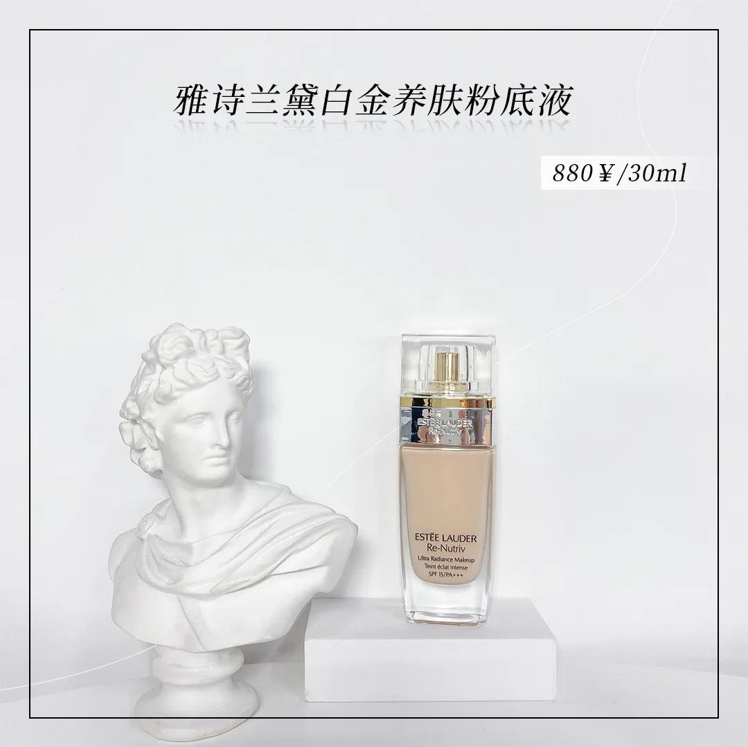 粉底推荐十块,十大公认好用的粉底液测评