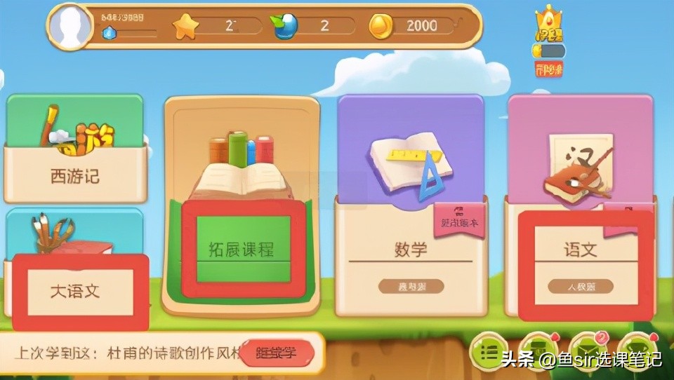 乐乐课堂怎么使用最好,乐乐课堂怎么样靠谱吗