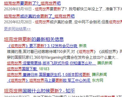 坦克世界新线最新消息,坦克世界重量级坦克即将降临