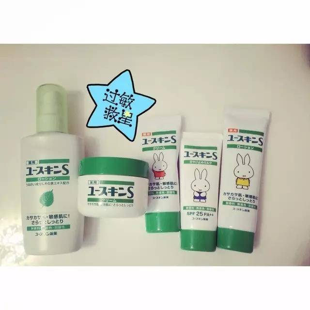 保湿补水霜片仔癀,片仔癀补水防晒