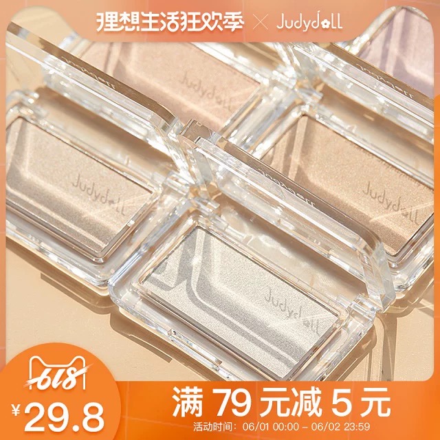 高光提亮面部教程新手,高光步骤