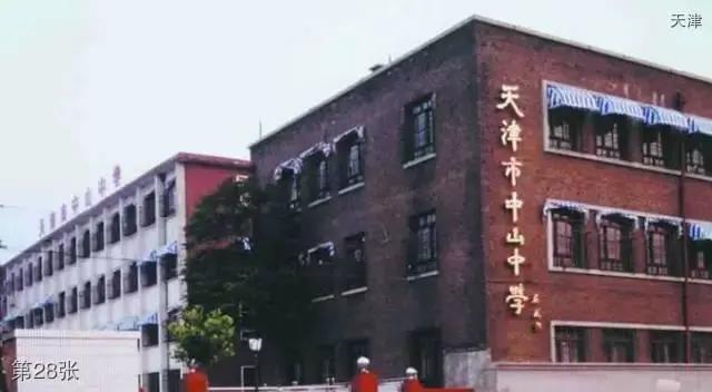 九十年代天津老照片图文,老照片1980年的天津街景