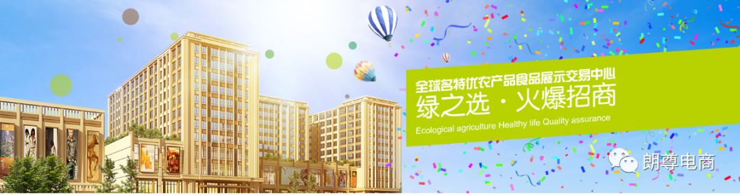 legendshop跨境平台,legendshop跨境电商解决方案