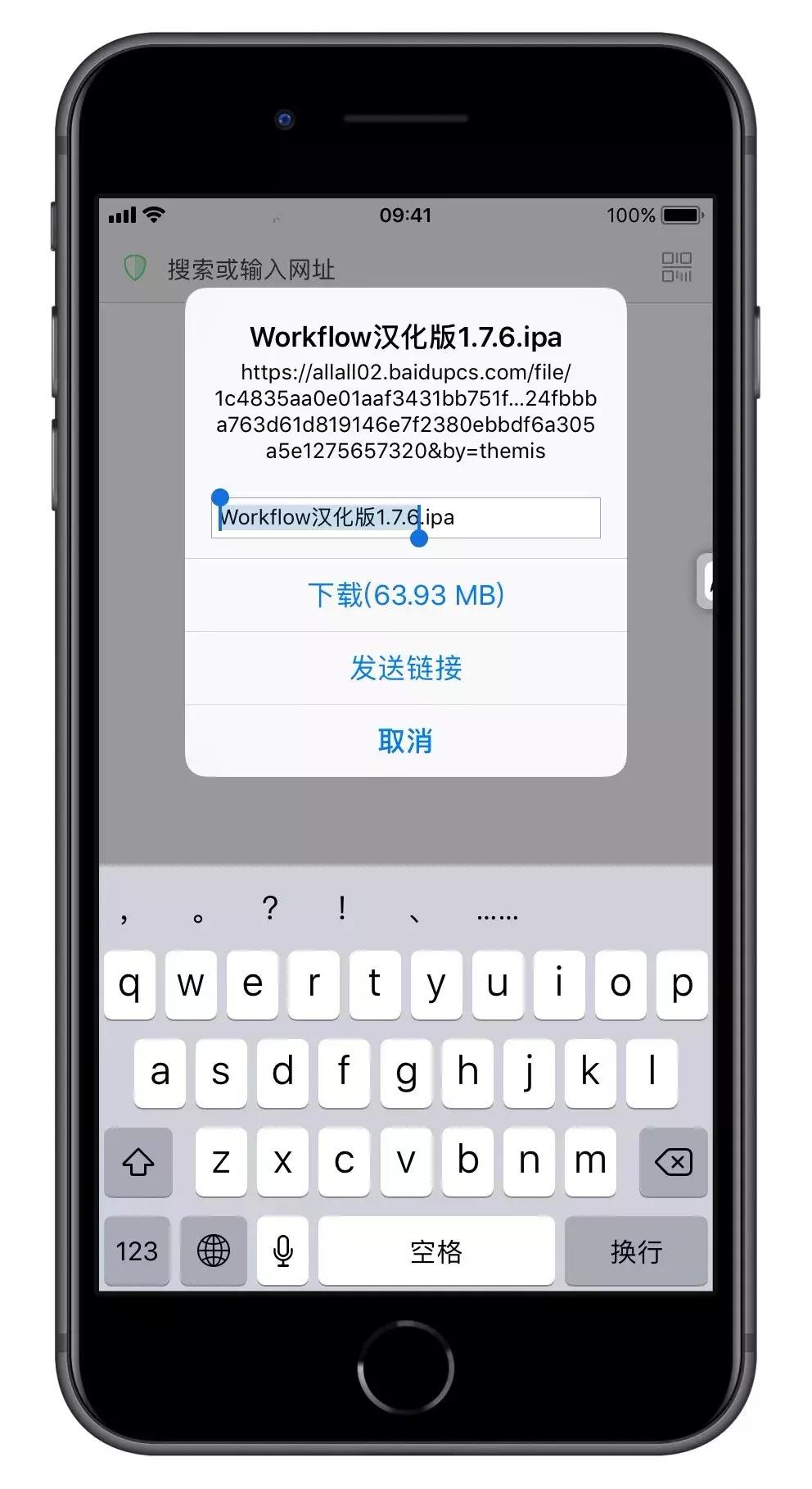 新方法！解除网盘限速，支持全平台