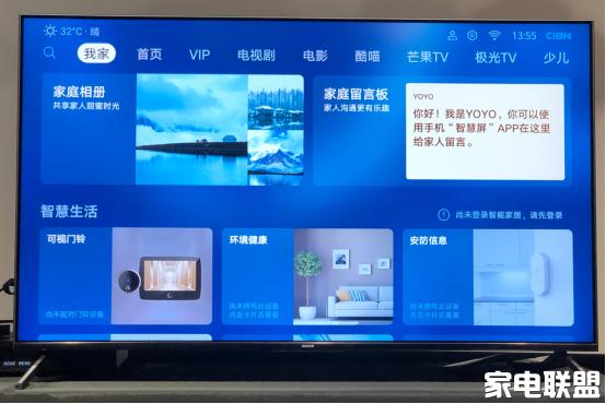 红米86寸电视和tcl85寸电视哪个好,红米电视x75和小米e75s有什么区别