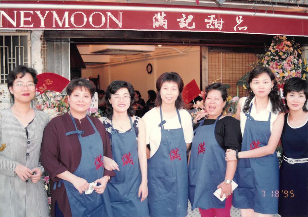 满记甜品27周年庆,满记甜品25周年