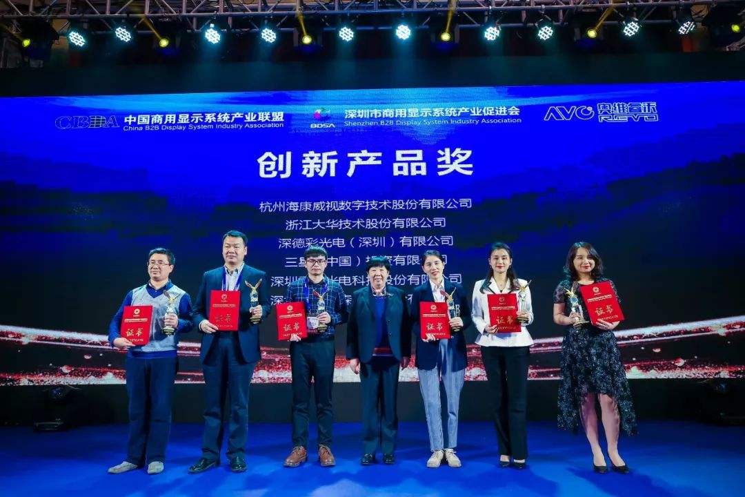 2023鍟嗘樉浜т笟棰嗚宄颁細,鍟嗘樉棰嗚宄颁細