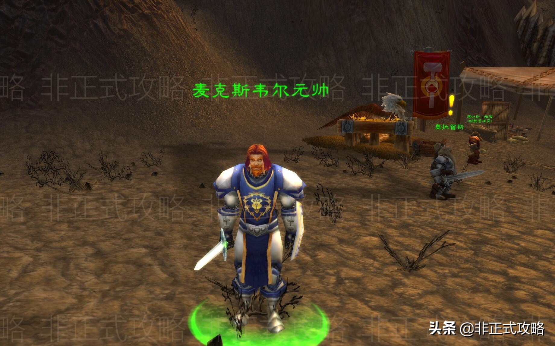 魔兽接黑龙门任务需要什么条件,魔兽世界联盟黑龙门任务在哪里接