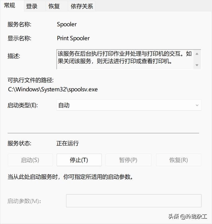 win10网络打印机错误0x00000709,win10如何发现win7网络共享打印机