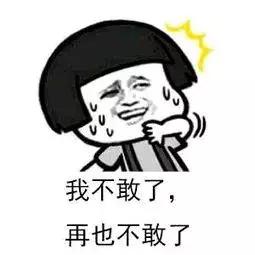 出国带东西被海关扣留交税,国外带东西回来要不要交关税