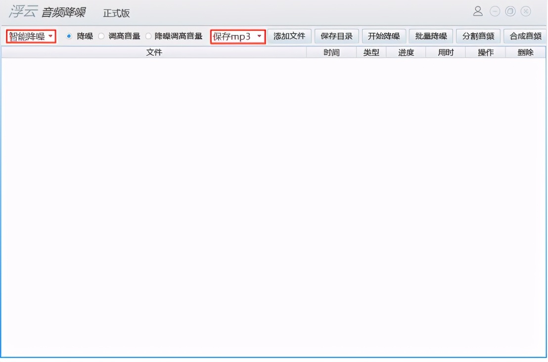 多段音频合并免费,手机怎么剪切和合并音频