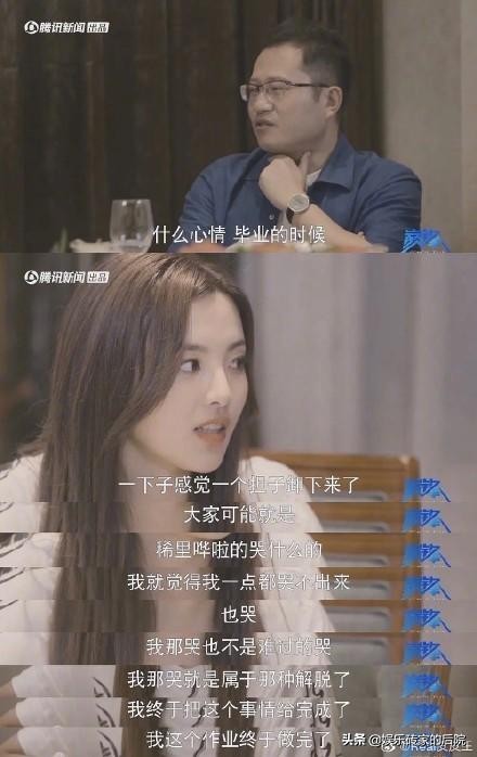 杨超越这滴油锅里的水，还能“炸”多久？