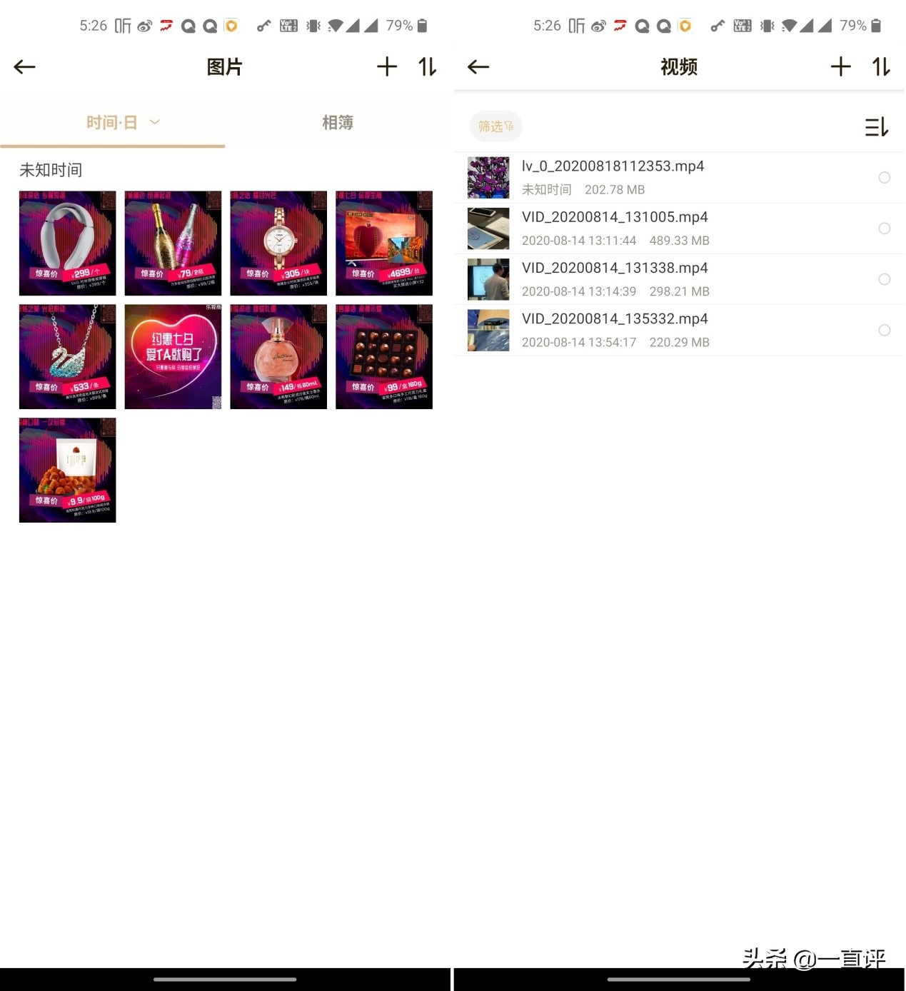 联想个人云a1深度评测,联想个人云存储a1