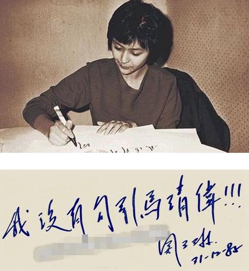 关之琳的情史简介,关之琳的情史有多厉害