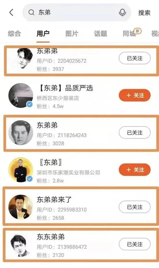 白岩松谈假冒产品,白岩松揭秘网购假货视频