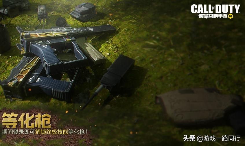 使命召唤手游被动技能介绍,使命召唤手游新赛季手册被动技能