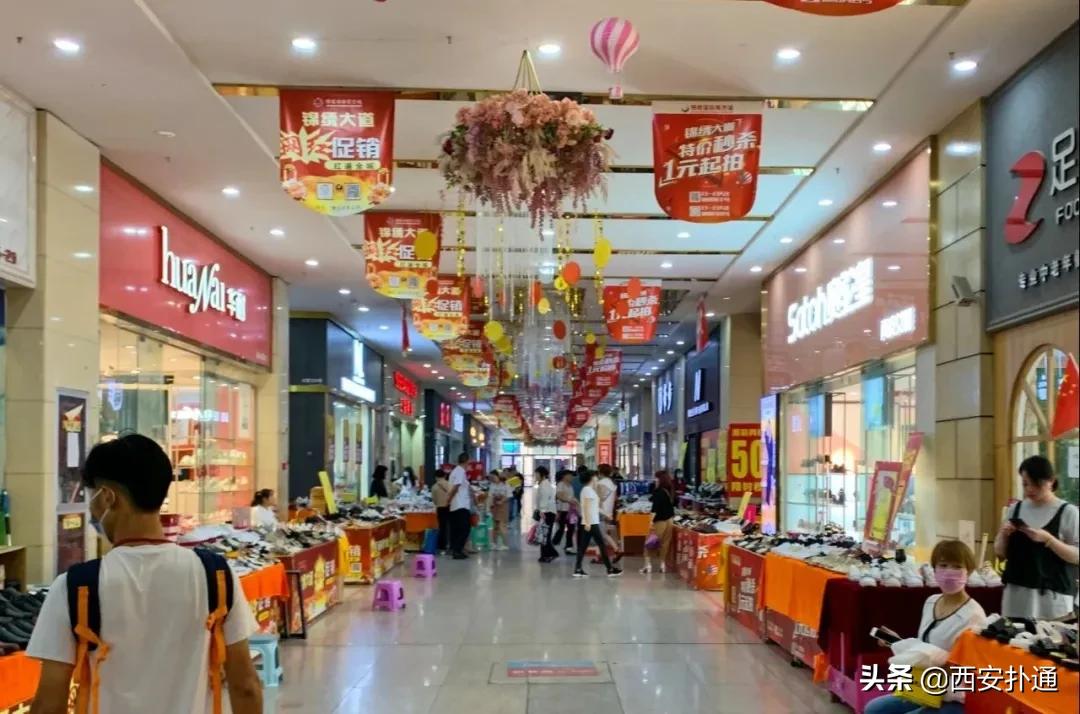 西安探店揭秘,实探西安楼市