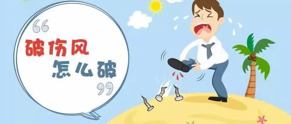 菜刀割到手指了要打破伤风吗,被菜刀削伤手指需要打破伤风针吗