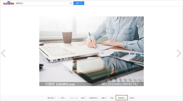 图片里面有水印ps怎么解决,如何不用ps也能去图片水印教程