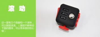 手总是不想闲下来为什么,强迫症魔方