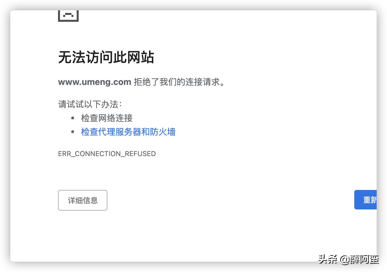 mac下搭建lnmp平台,mac下如何运行windows的exe