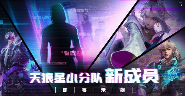 白起新皮肤午夜乐园什么时候上线,白起午夜乐园皮肤能不能用碎片换