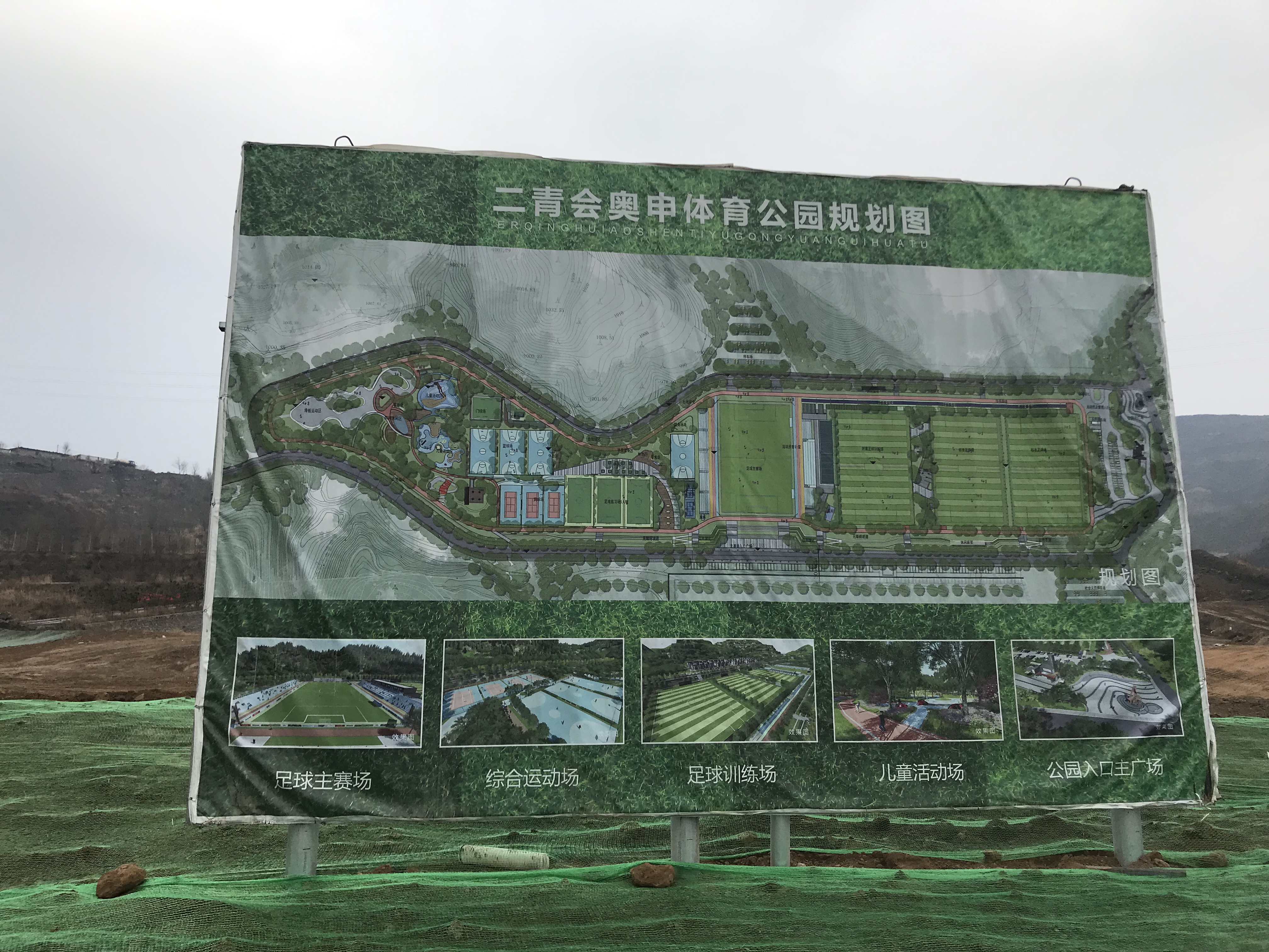 太原最近的足球比赛有哪些,太原市近期的足球比赛