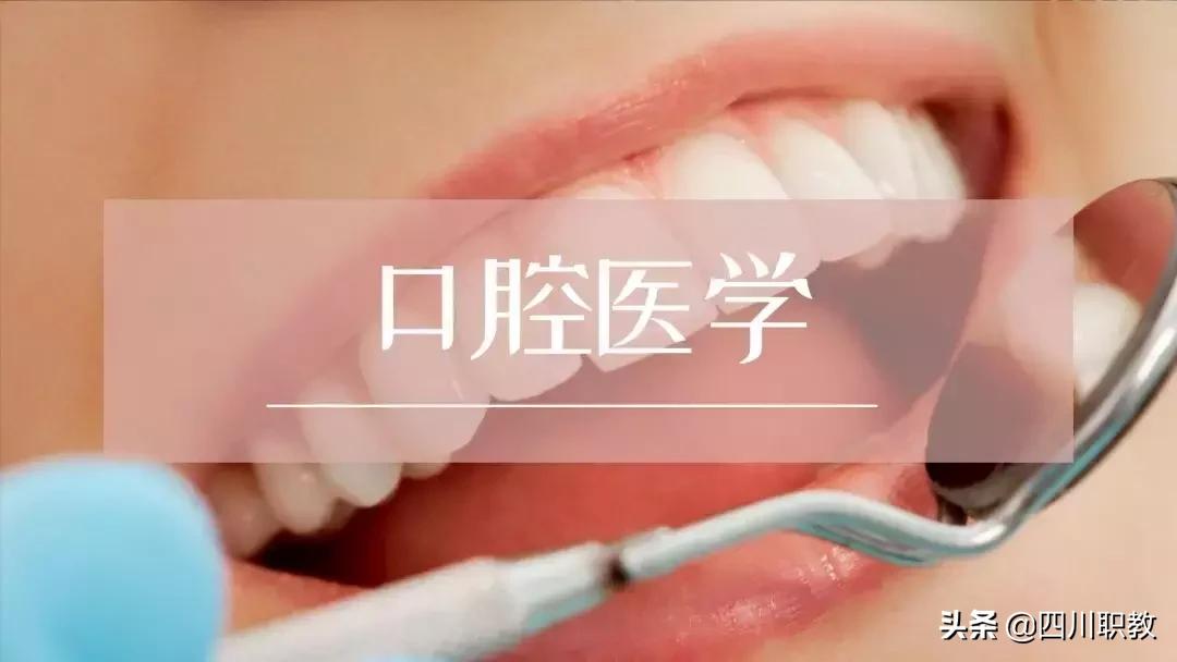 四川哪个专科学校计算机专业最好,四川成都计算机专业好的专科学校