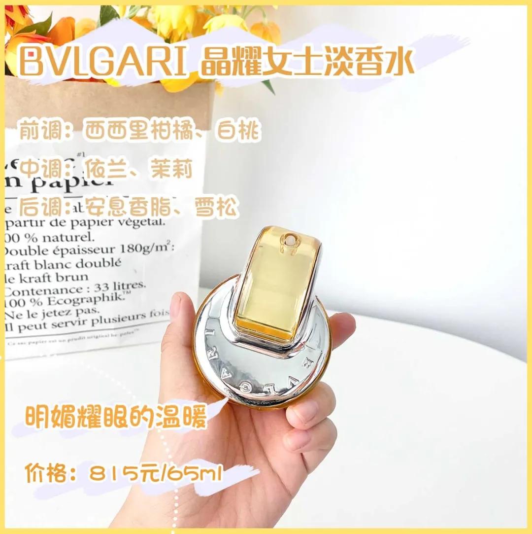 好闻持久又不贵的几款香水推荐女,雅芳香水哪个款的香型好闻