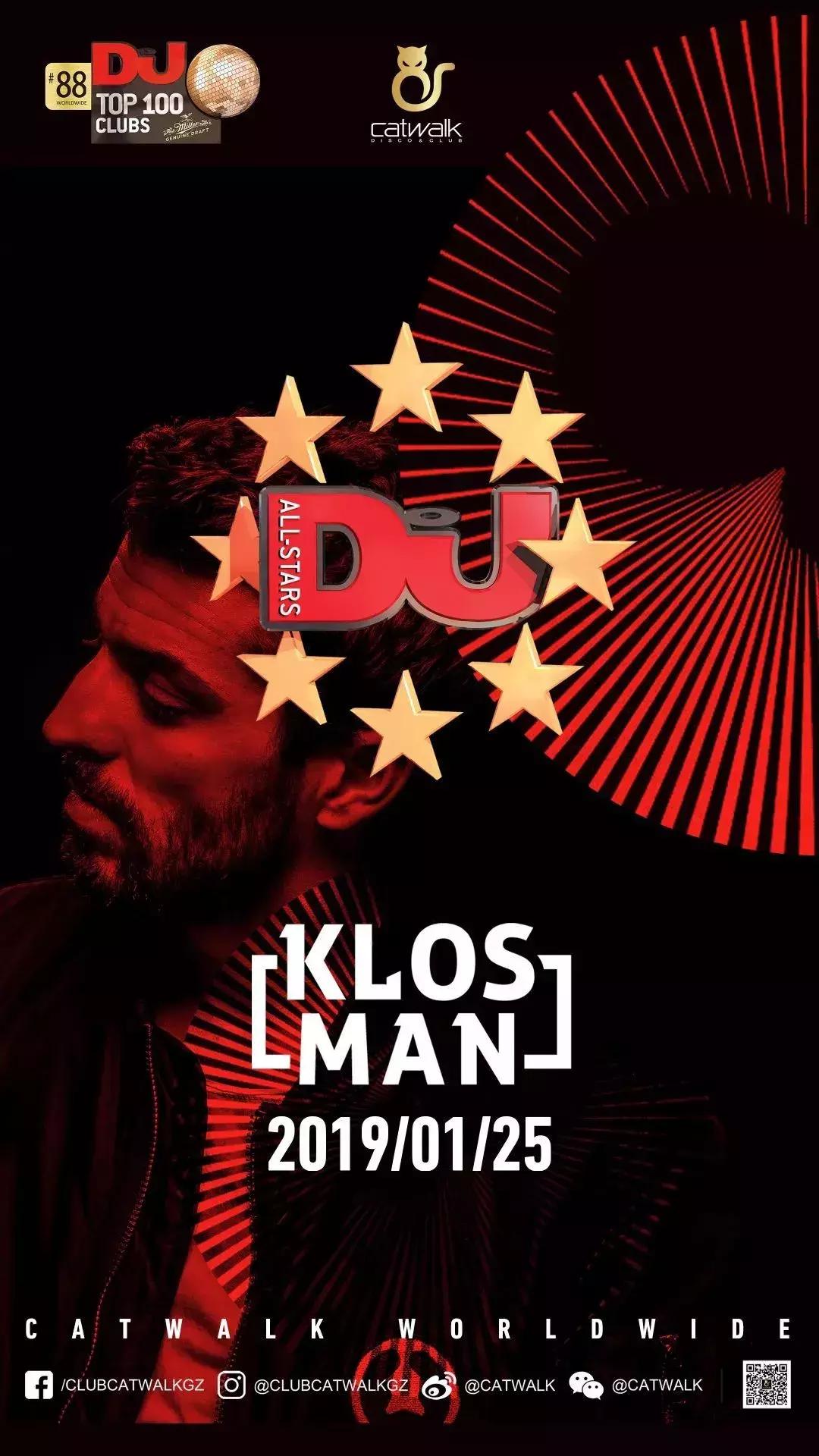 01.23-01.27｜全国蹦迪指北