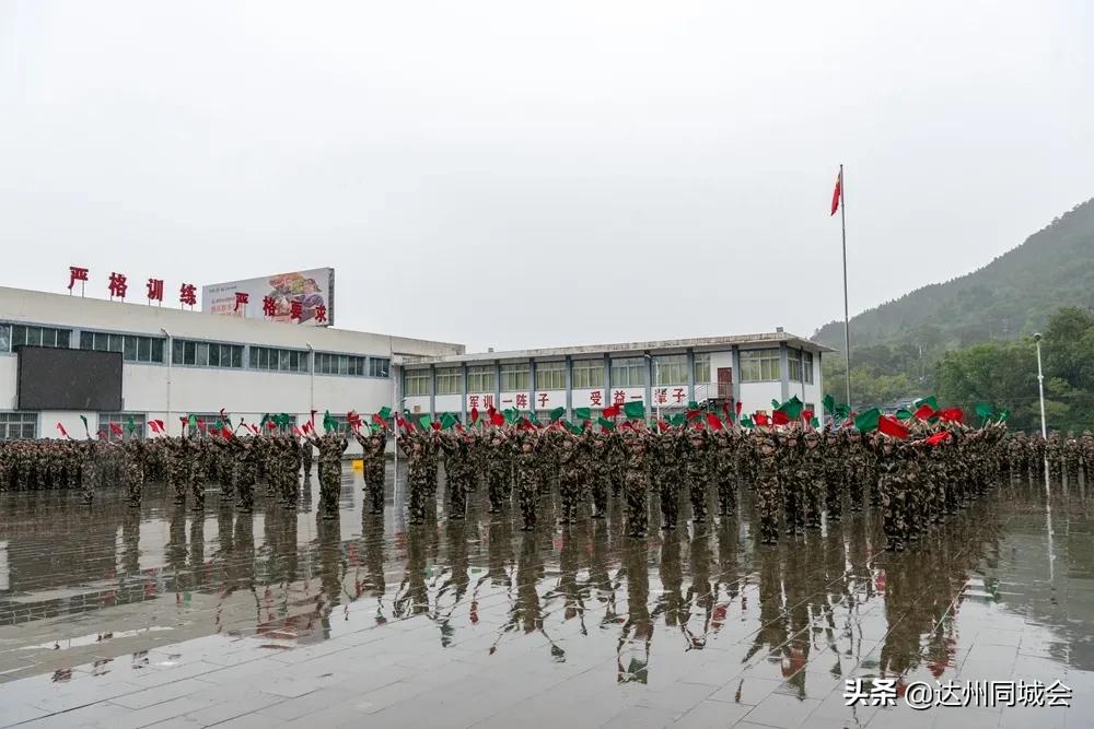 鹏程万里奋今朝，壮士豪情谱新篇！达一中高2021级新生军训完成