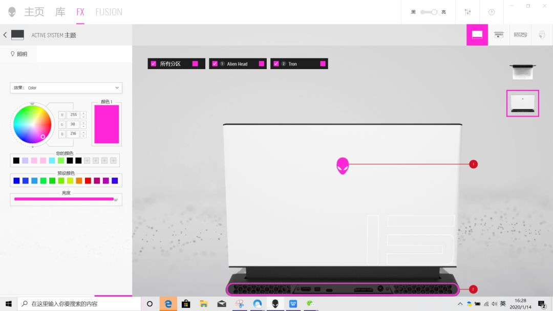 机·教学帖丨还不会“单键变色”的看过来