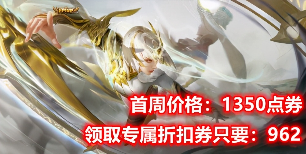 庄周皮肤玄嵩镜fmvp,王者镜的fmvp皮肤和庄周