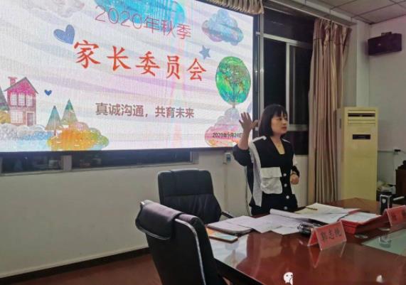 深圳家委会让家长筹款买空调,家委会乱象的影响